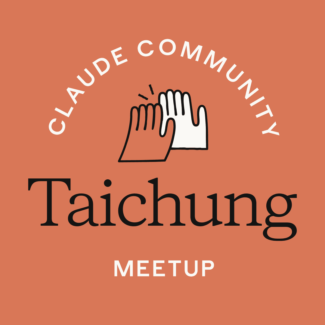 Taichung | Claude Meetup