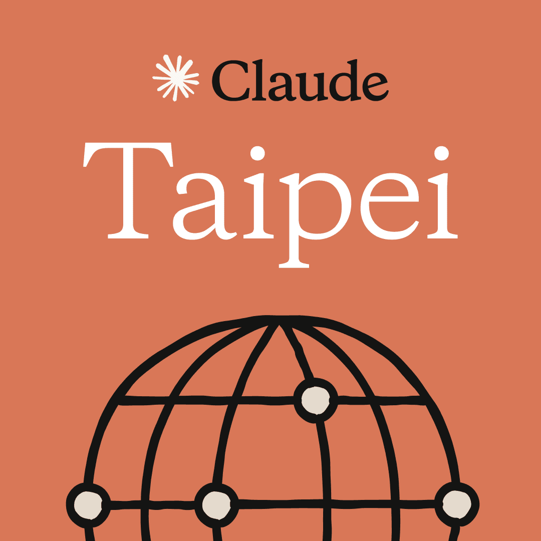 Taipei | Claude Meetup x Music