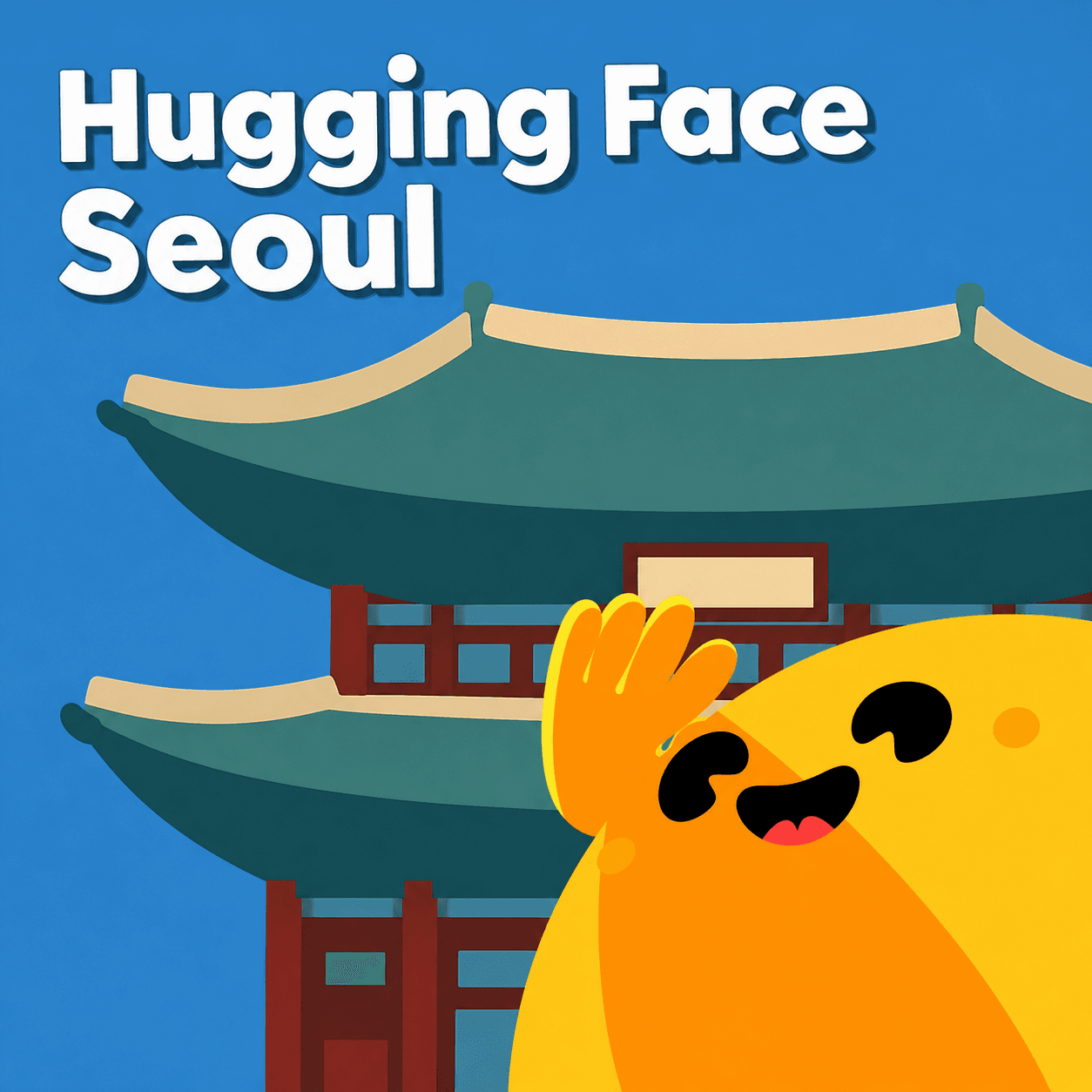 Hugging Face Seoul Meetup 🤗