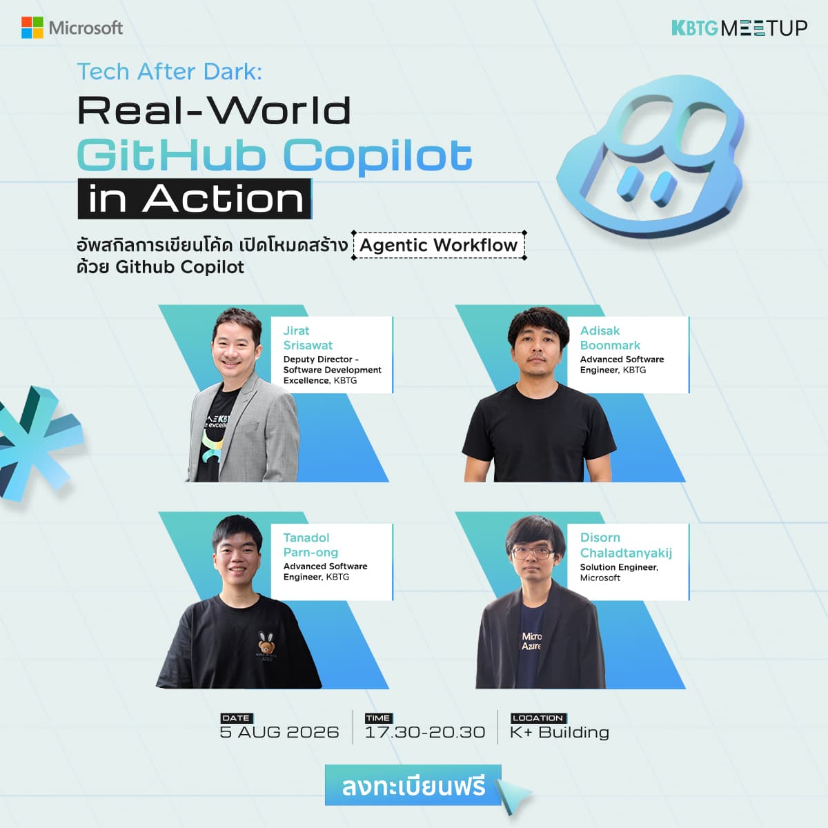 Tech After Dark: Real-world GitHub Copilot in Action อัปสกิลการเขียนโค้ด เปิดโหมดสร้าง Agentic Workflow ด้วย Github Copilot