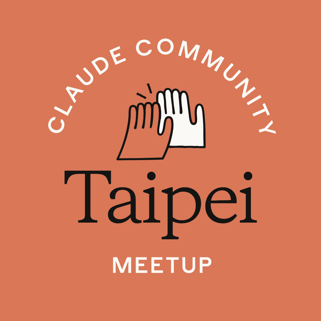 Taipei | Claude Meetup x Gaming