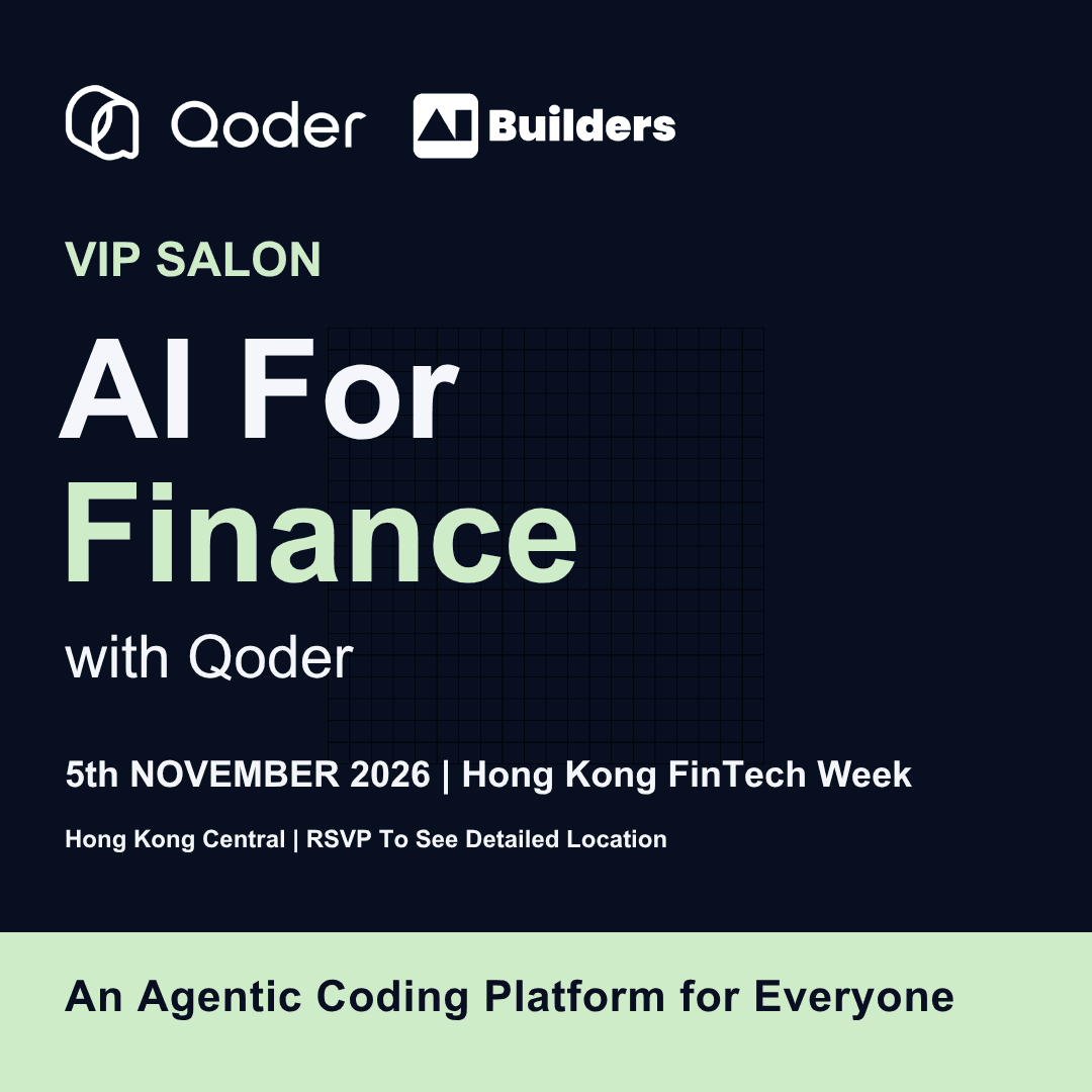 AI For Finance with Qoder: Hong Kong FinTech Week 2026
