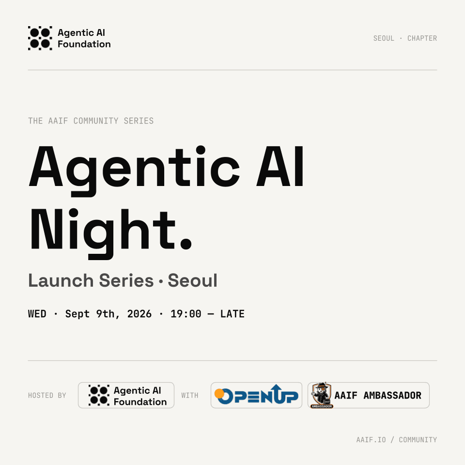 AAIF Seoul Chapter Event