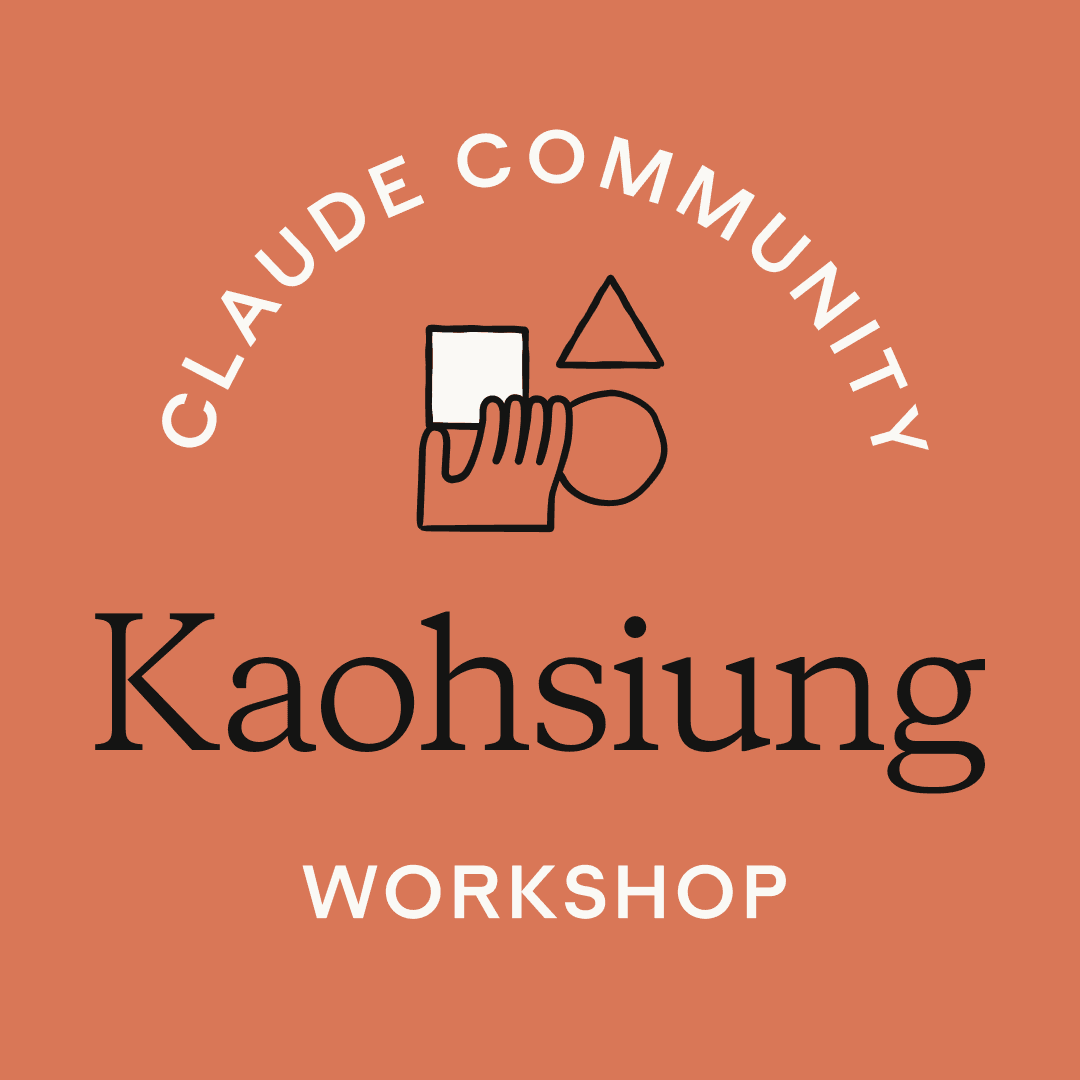 Kaohsiung | Claude Code Skill Evals Workshop