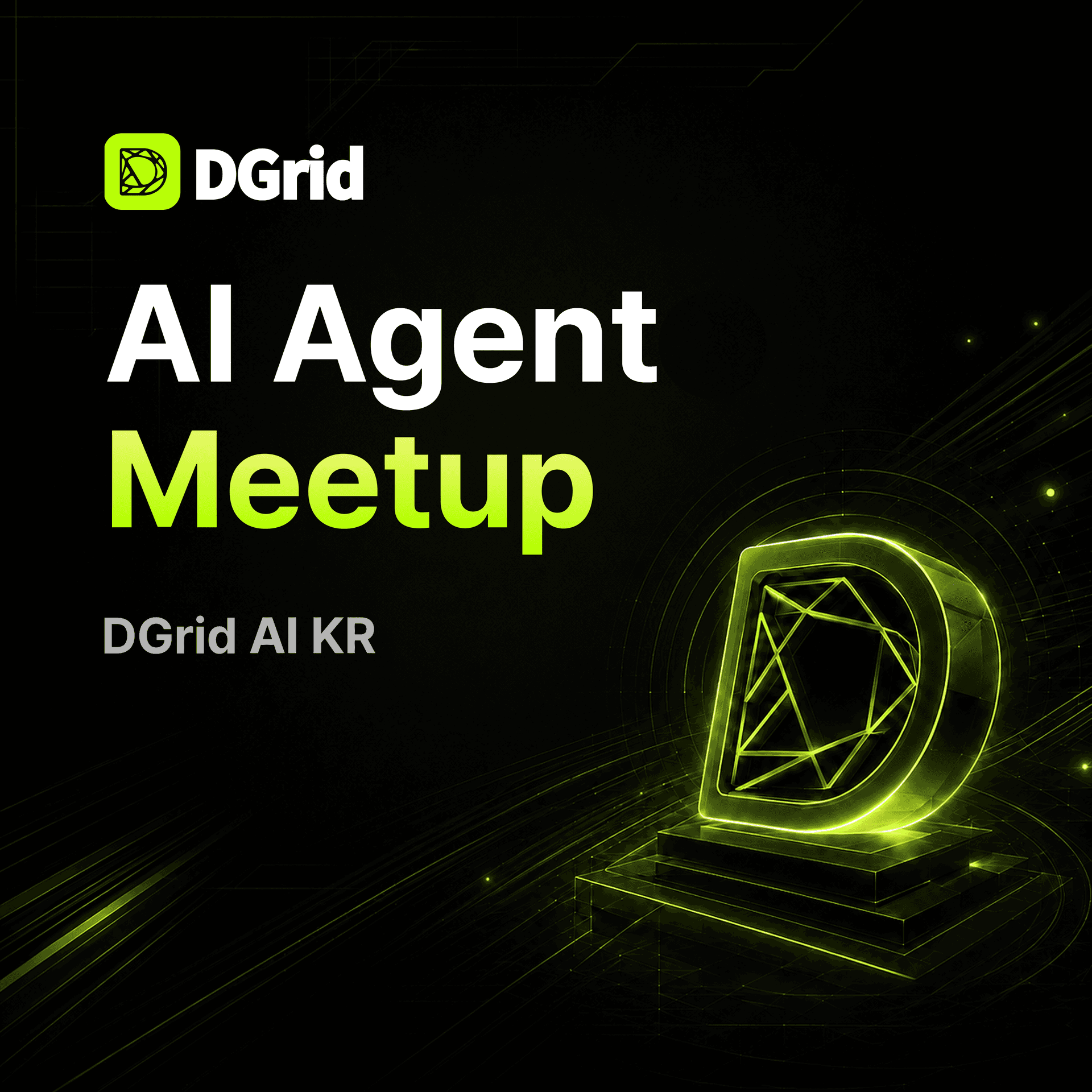 Dgrid AI KR : AI Agent Meetup
